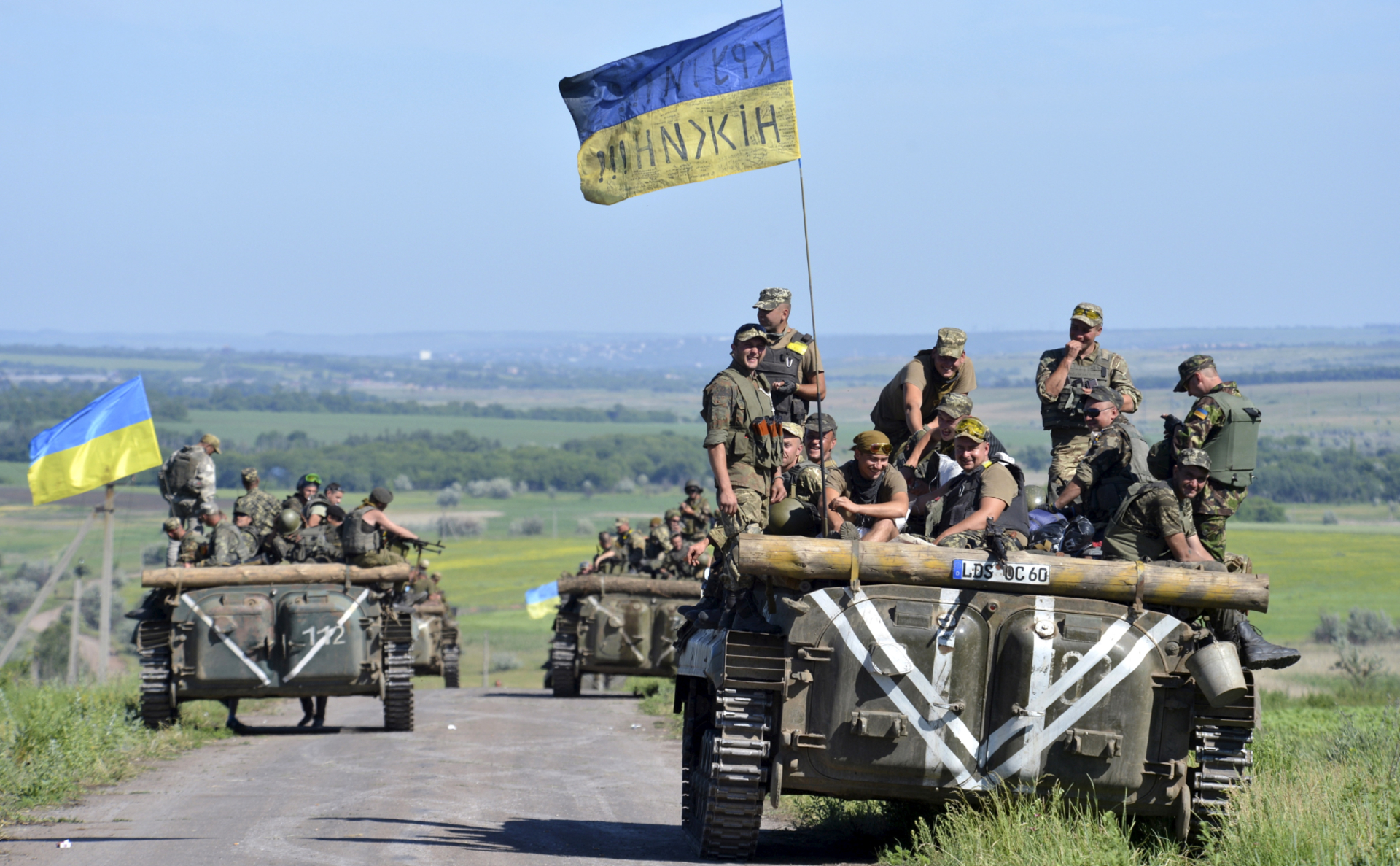 Фото ато в украине