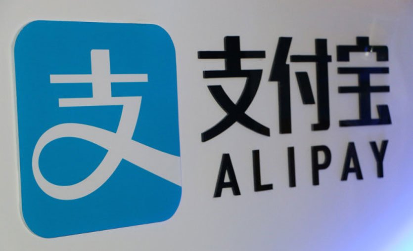 Alipay watch. Alipay. Алипей логотип. Alipay банк. Alipay без фона.