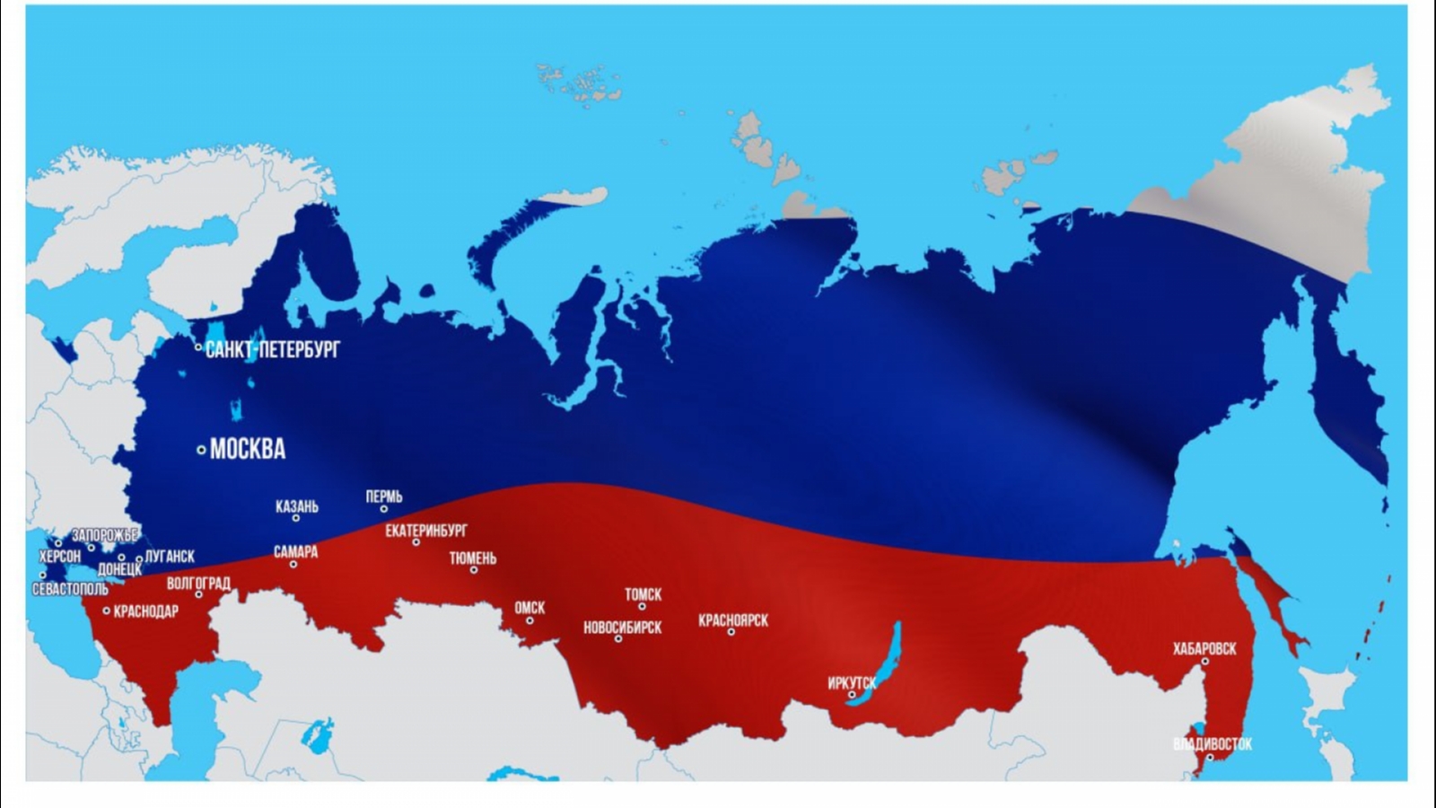 Новая карта россии с присоединенными областями украины